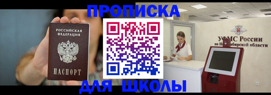 временная регистрация 2025 в Калтане