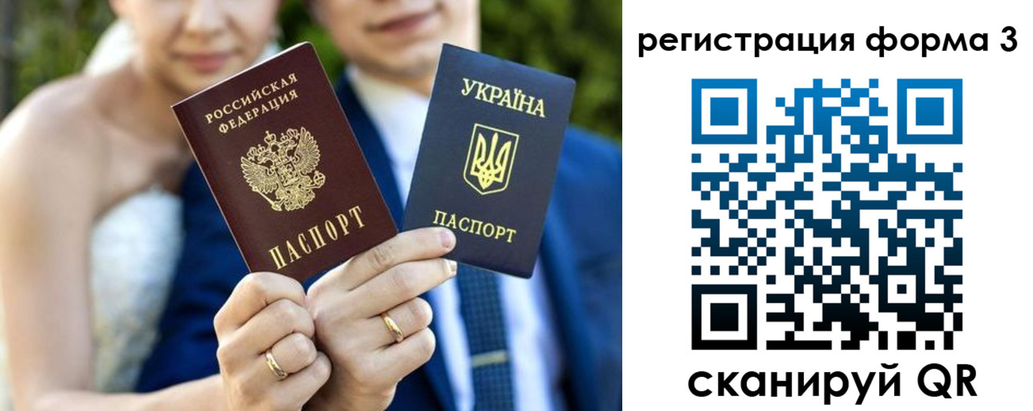 прописка в квартире в Калтане