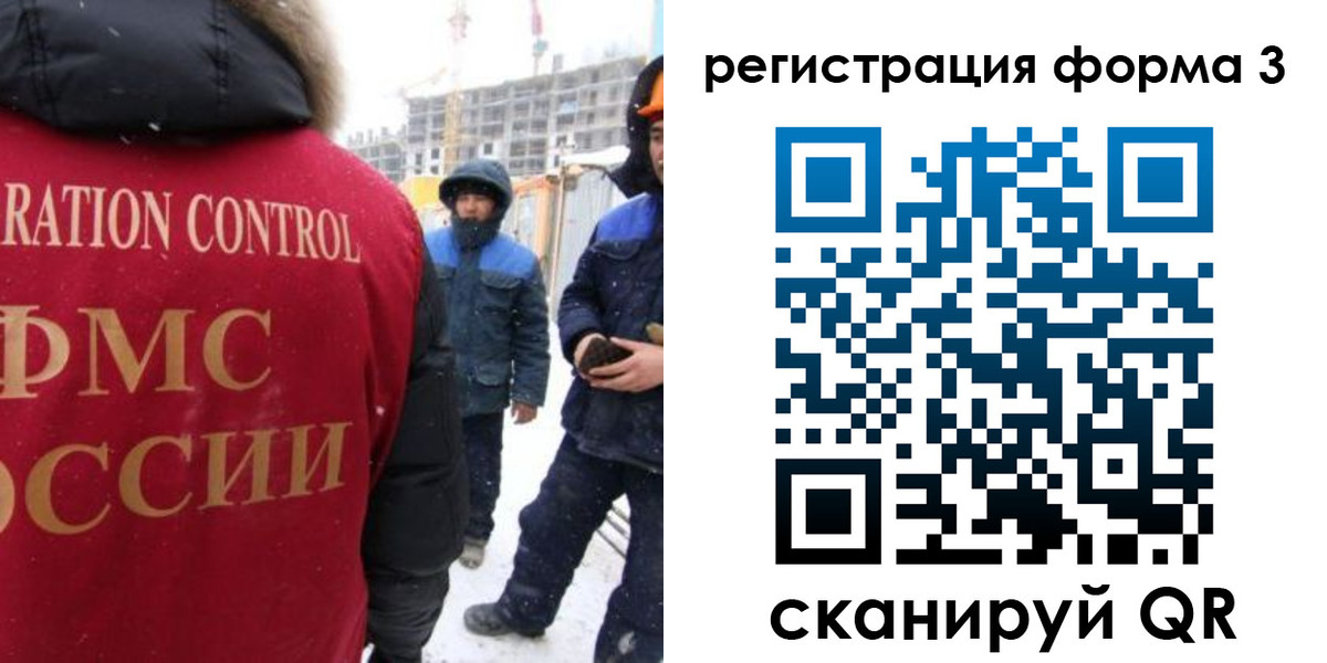 купить прописку в Калтане