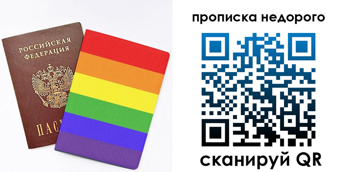 прописка регистрация в Калтане