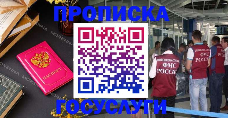 форма 3 в Калтане